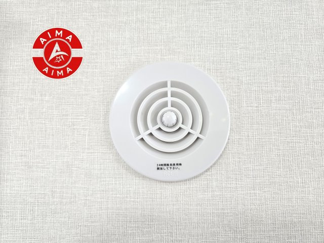 フローレンス名島の設備|24時間換気口がありいつでも新鮮な空気の入れ替えが可能です。