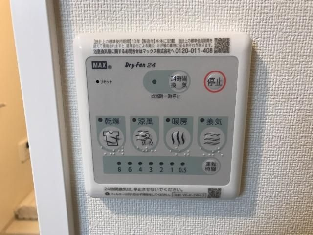 Ｆｅｌｉｖｉｔａ（フェリヴィータ）のその他