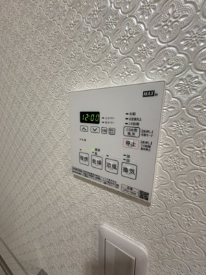 【設備】 | 阿佐谷グリーンハイツ | 給湯