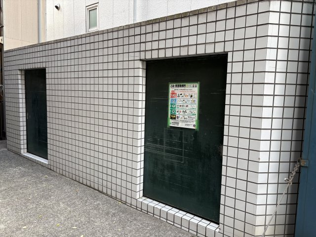 【その他共用部分】 | 阿佐谷グリーンハイツ