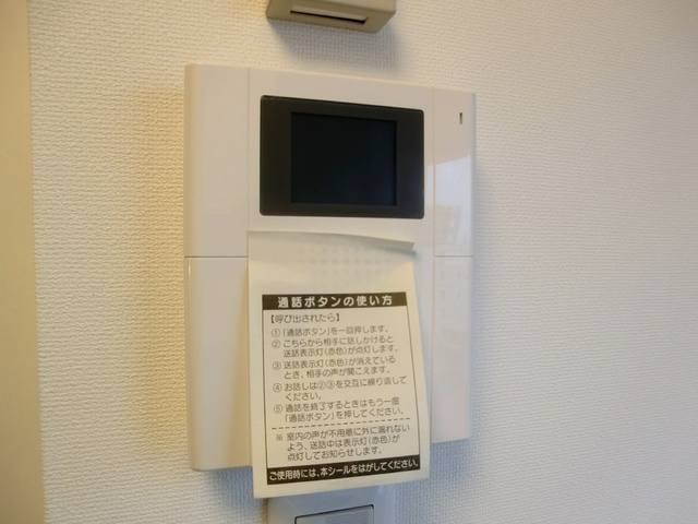 コスモポリタン新小岩のセキュリティ|モニタ付きインターホン☆
