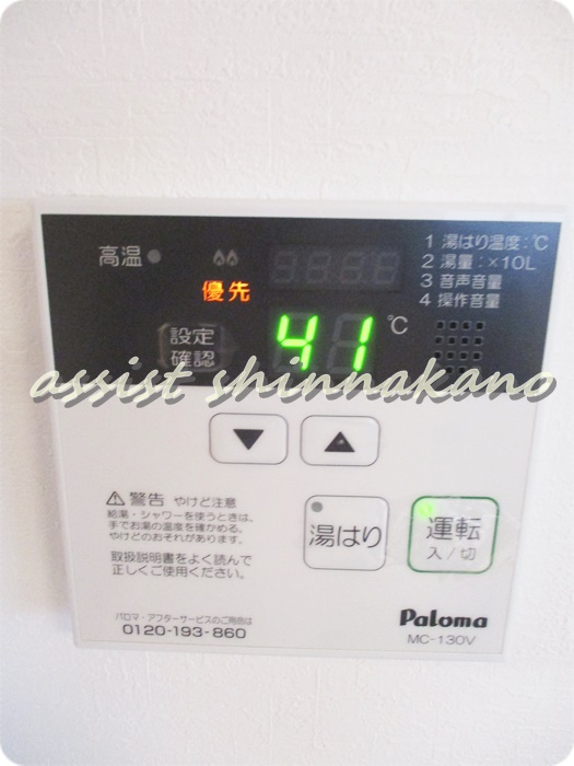 コートヤード東中野の設備