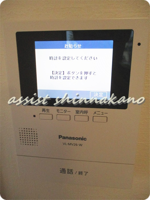 コートヤード東中野のセキュリティ