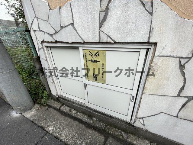 武蔵野市西久保３丁目のアパートのその他共用部分
