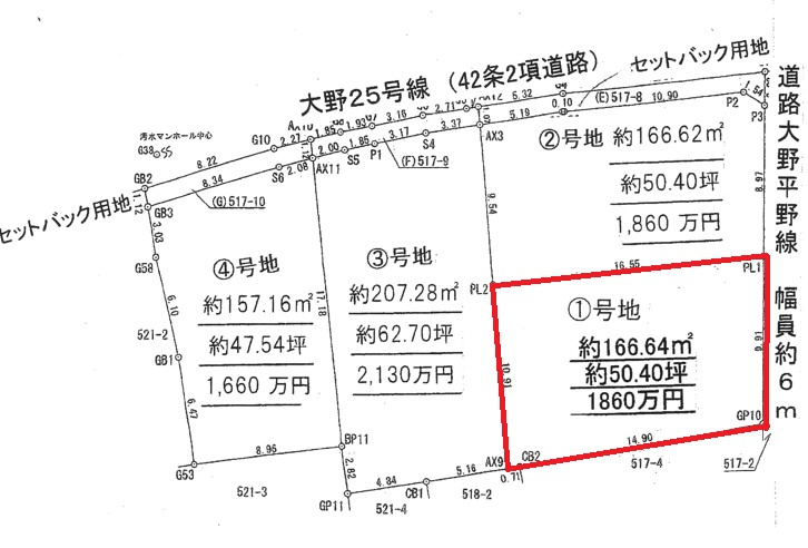 加古川市加古川町大野　　　JR加古川線「日岡駅」徒歩12分の土地図