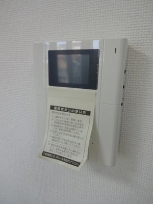 【セキュリティ】 | ファーストステージ大供 