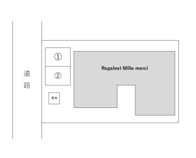 【駐車場】 | REGALEST MILLE MERCI