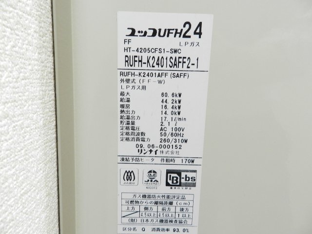 アリビオ若山のその他