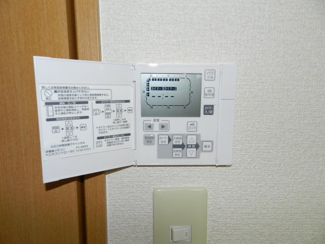 アリビオ若山の設備