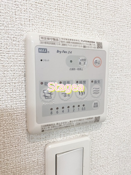 グランシェの設備