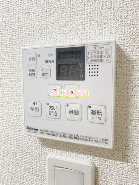 グランシェの設備