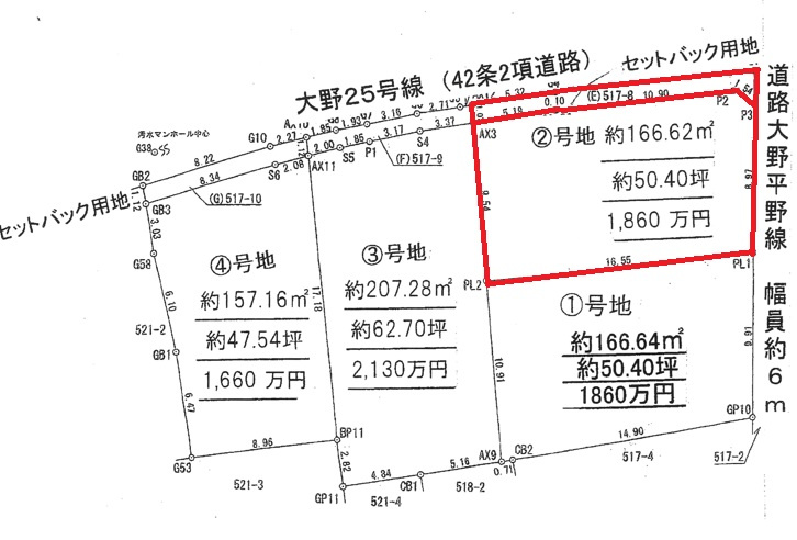加古川市加古川町大野　　　JR加古川線「日岡駅」徒歩12分の土地図
