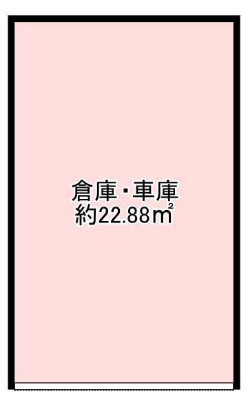 木村倉庫