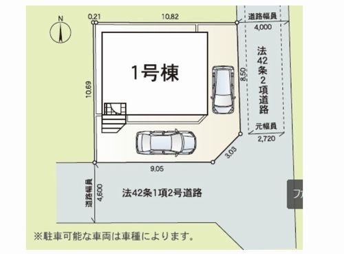 【区画図】 | 【仲介手数料０円】平塚市豊田宮下第1　新築一戸建て | 平塚市豊田宮下第1　新築一戸建て