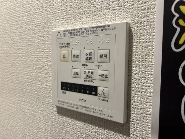 リコルド住吉の設備