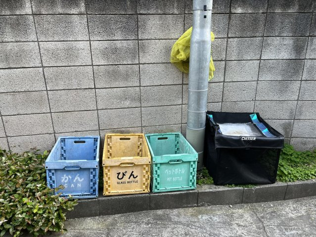 【その他共用部分】