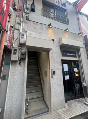【外観】 | 長谷川ビル