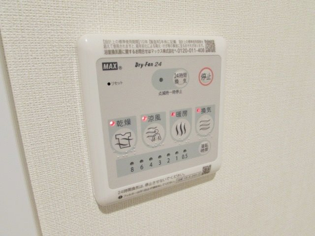 フォレスト宝塚Ⅰの設備