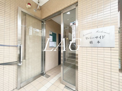 【エントランス】 | リバーサイド橋本 | エントランスです。