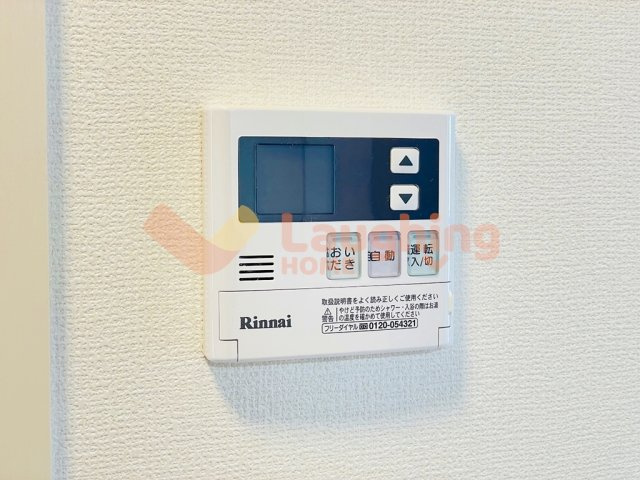 オリカンの設備