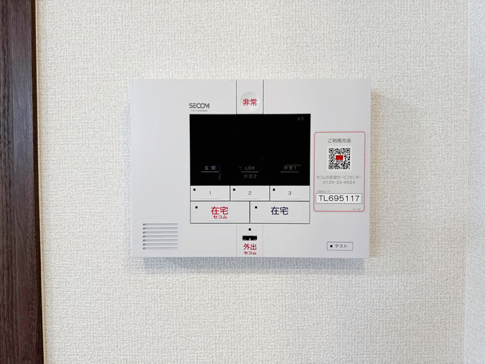 La Maison 塚口のセキュリティ