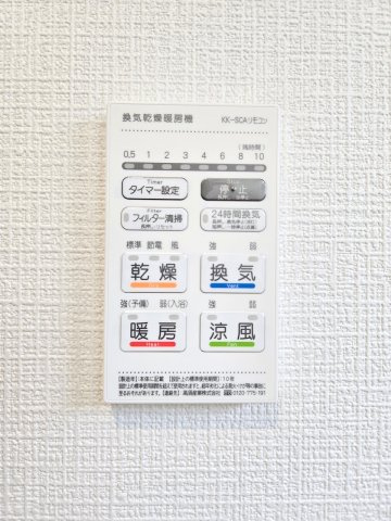 あきる野市野辺全１棟　新築戸建　のその他