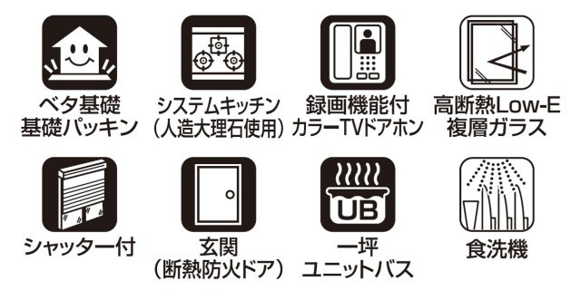あきる野市野辺全１棟　新築戸建　のその他