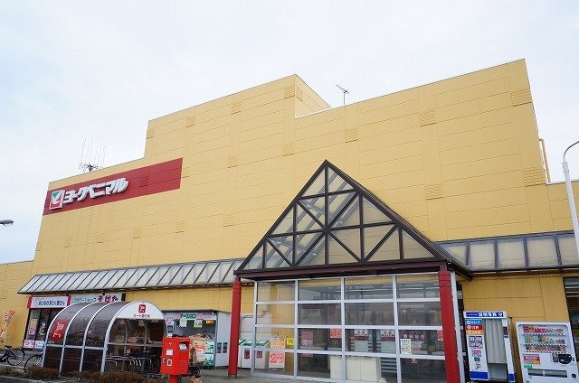 サンリットレジデンス　Ｂの周辺|ヨークベニマル須賀川西店まで1300m