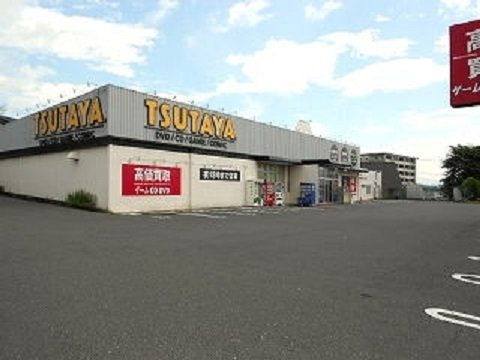 サンリットレジデンス　Ｂの周辺|TSUTAYA須賀川店まで1700m