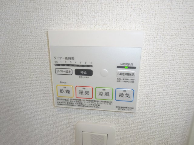 ラサクセション宝塚の設備