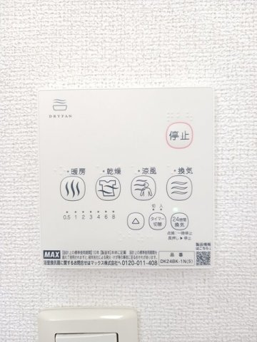 サンライズ八幡山の設備