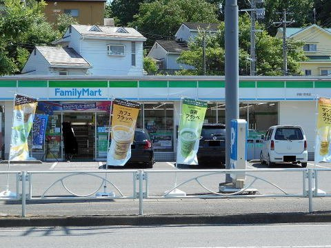 サンライズ八幡山の周辺|ファミリーマート須賀川茶畑店まで600m