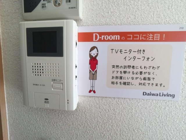 【セキュリティ】 | ソレイユ