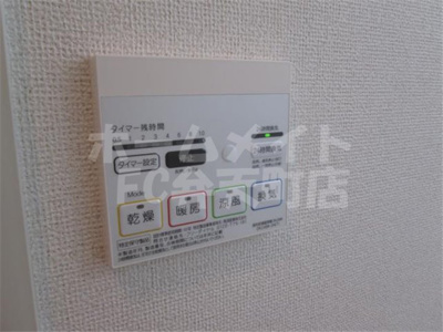 【設備】 | イヴニング ビレッジ