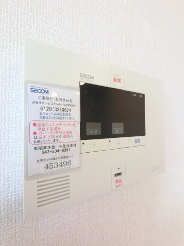 シャトーヒルズのセキュリティ