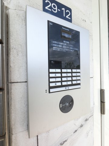 シャトーヒルズのその他共用部分