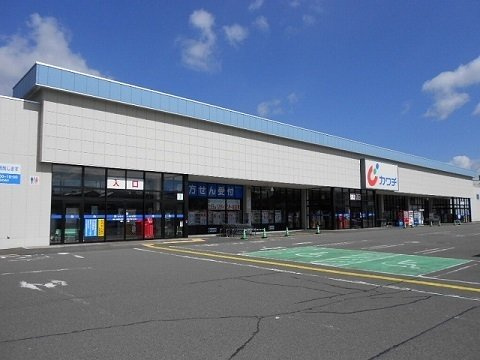 グリーンカレントの周辺|カワチ薬品 須賀川東店まで1400m
