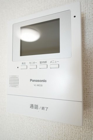グリーンカレントのセキュリティ