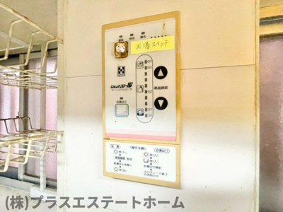 【設備】 | 駒ヶ林町3丁目