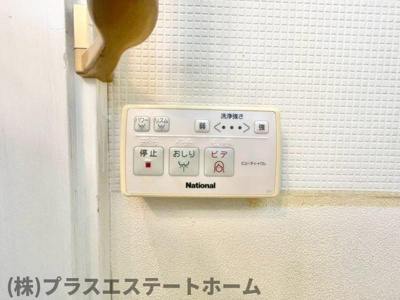 【設備】 | 駒ヶ林町3丁目