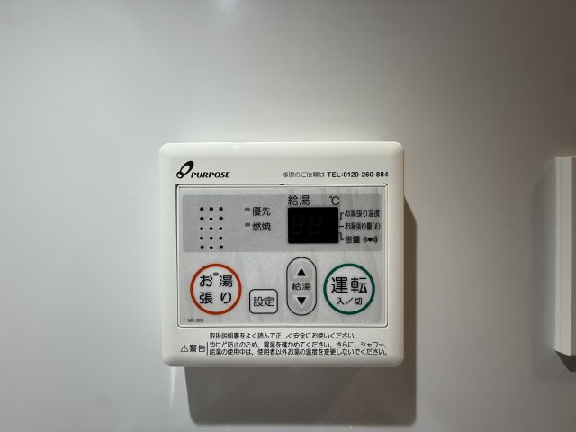 【設備】S-RESIDENCE上新庄ascent