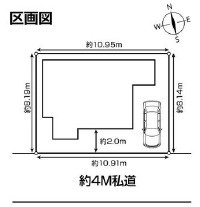 越谷市谷中町2丁目 新築分譲住宅の区画図