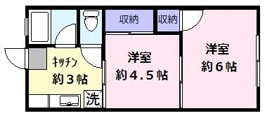 エスペランサ荘