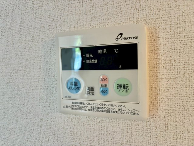ガーデンハイムNの設備