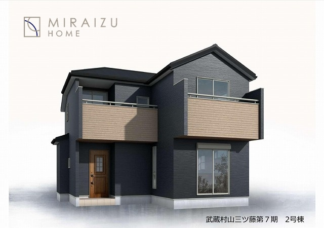 【外観】 | ※2号棟イメージ　陽当たりが心地の良いリビング空間です。日中はカーテンを開けて自然な光を取り込みリラックスして過ごしたいですね、照明器具もセンスの良いものを使いたいですね。