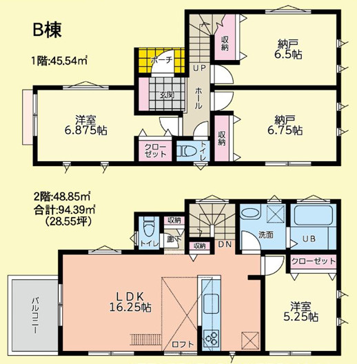 鎌倉市台４丁目　新築戸建　全２棟B号棟