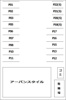 【その他】アーバンスタイル 