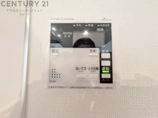給湯器リモコン（浴室追い炊き機能付き）