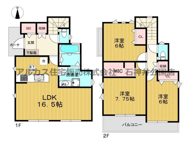 所沢市久米　新築一戸建　西武池袋線　所沢