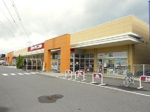 フォーズ・アメニティⅣの周辺|ヨークベニマルメガステージ店まで700m